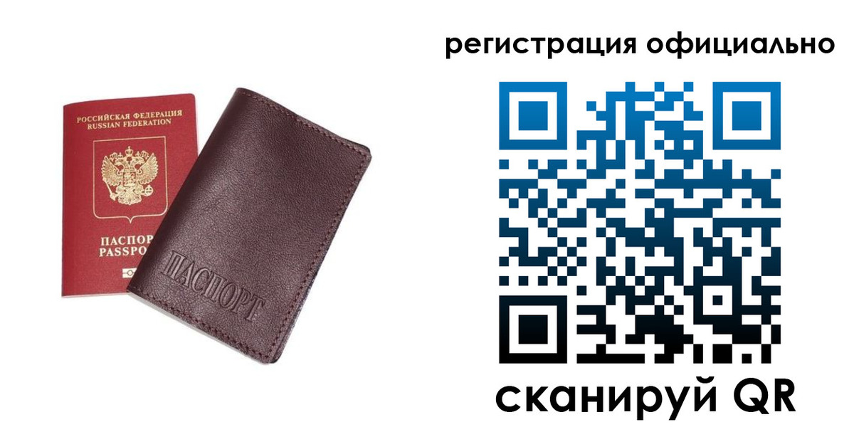 прописка в квартире в Мариинском Посаде