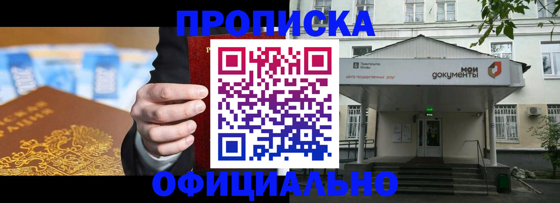 временная регистрация госуслуги в Мариинском Посаде